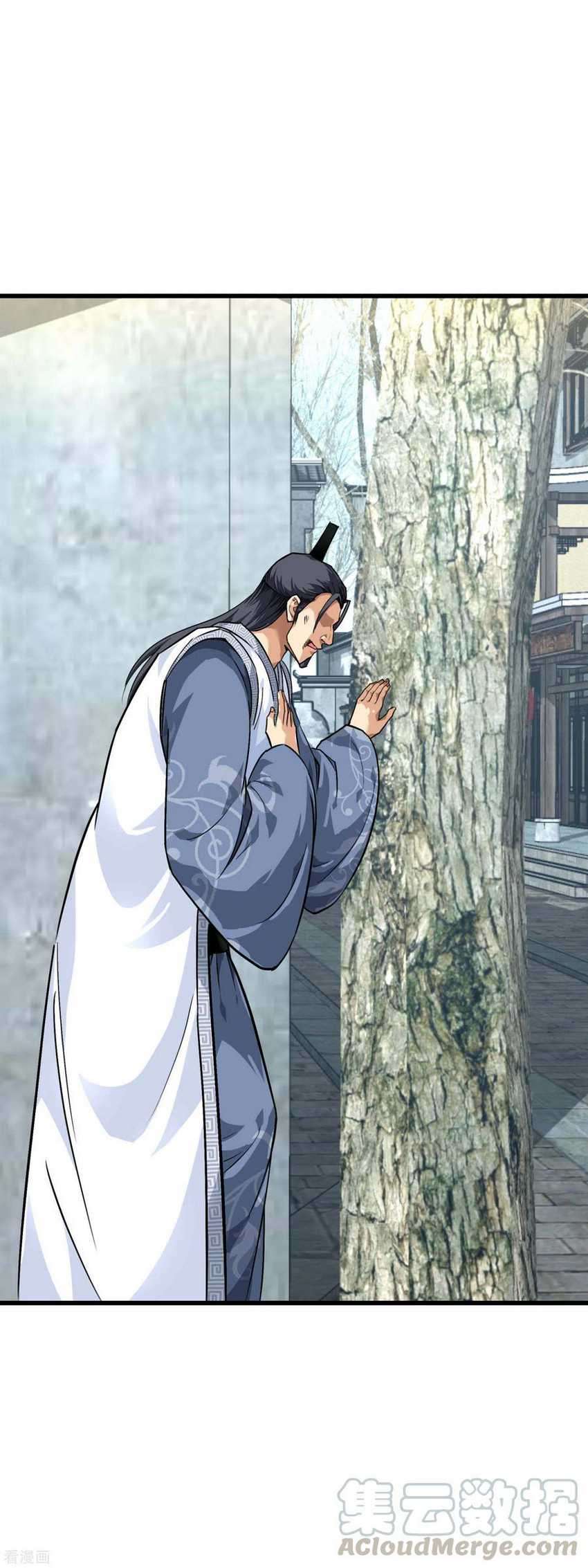 Rebirth I Am The Great God Chapter 94 - halaman 10