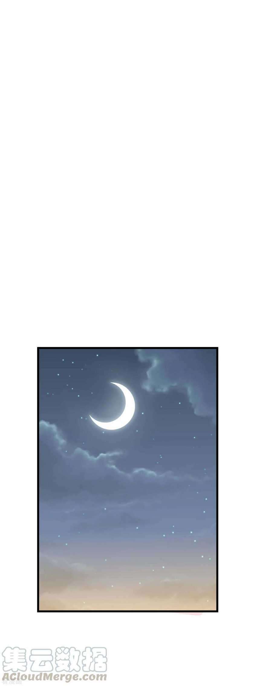 Rebirth I Am The Great God Chapter 94 - halaman 22