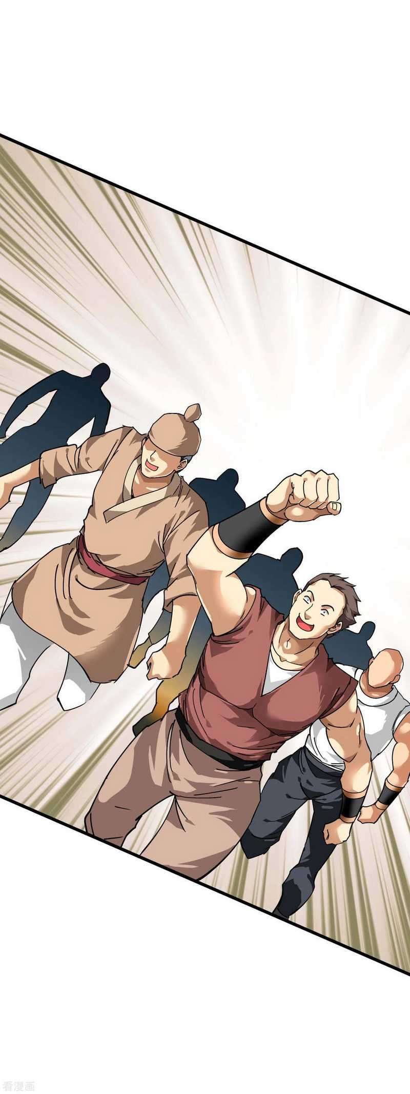 Rebirth I Am The Great God Chapter 95 - halaman 11