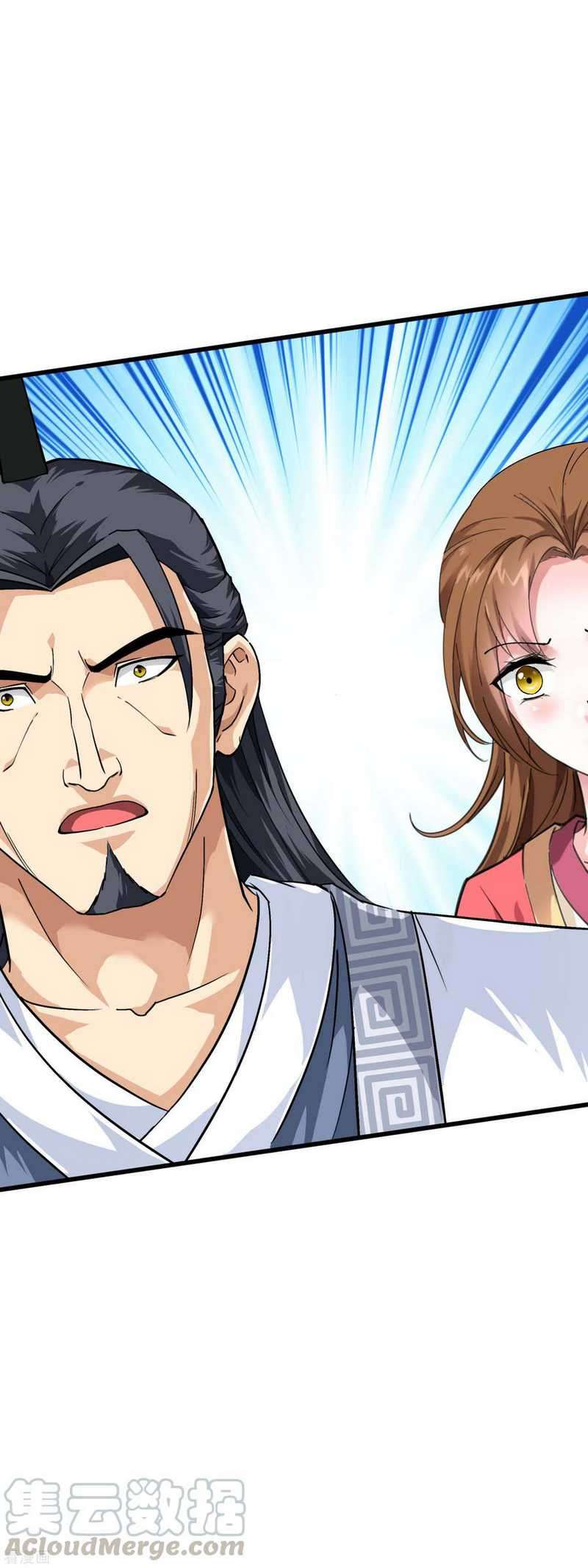 Rebirth I Am The Great God Chapter 95 - halaman 12