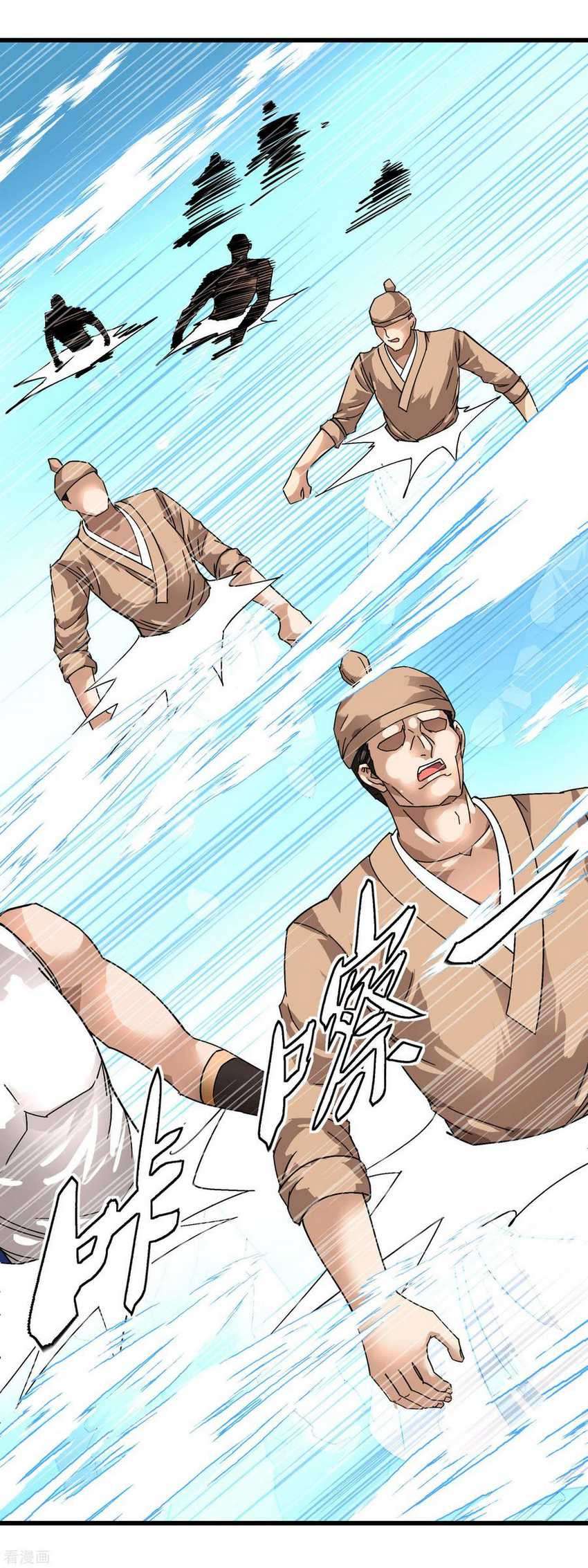 Rebirth I Am The Great God Chapter 96 - halaman 13