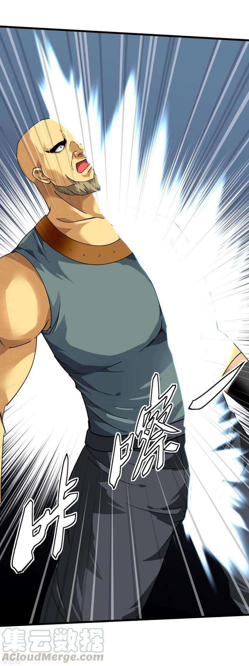 Rebirth I Am The Great God Chapter 96 - halaman 14