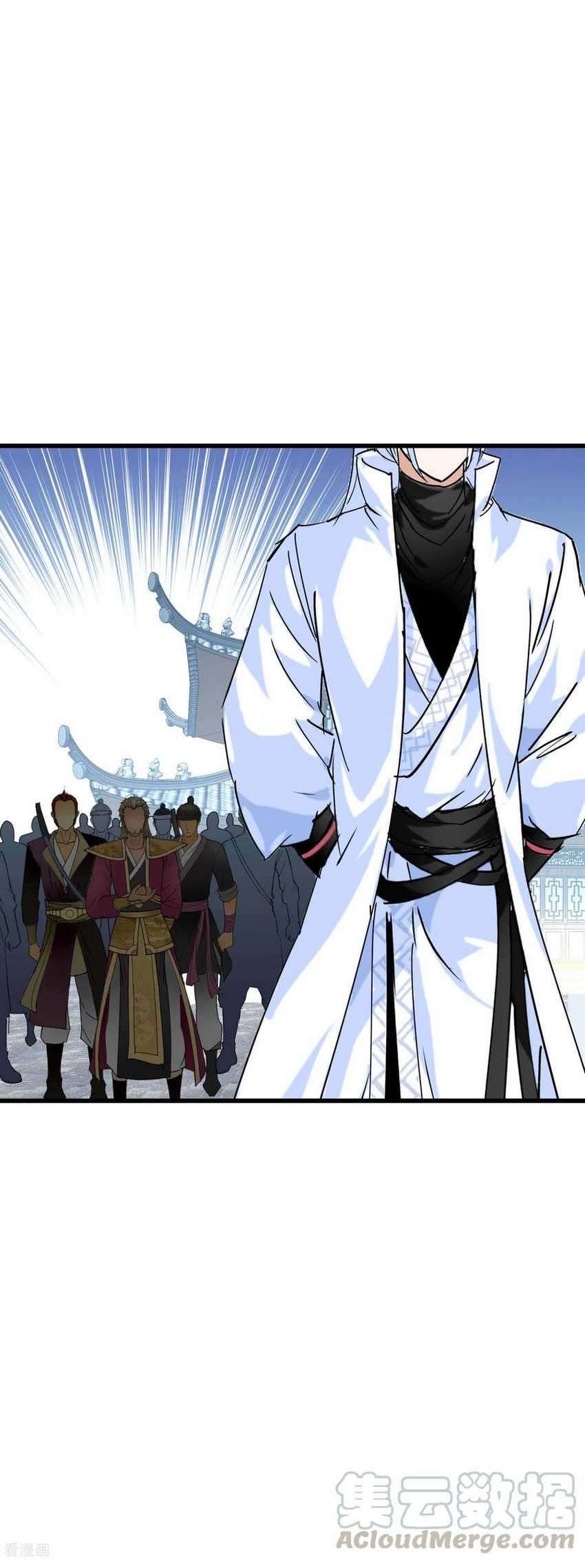 Rebirth I Am The Great God Chapter 96 - halaman 20
