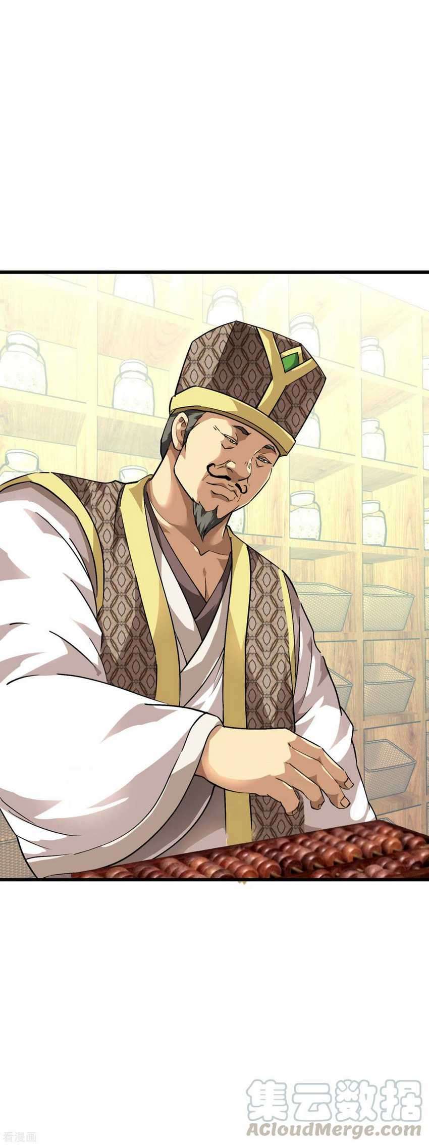 Rebirth I Am The Great God Chapter 96 - halaman 24
