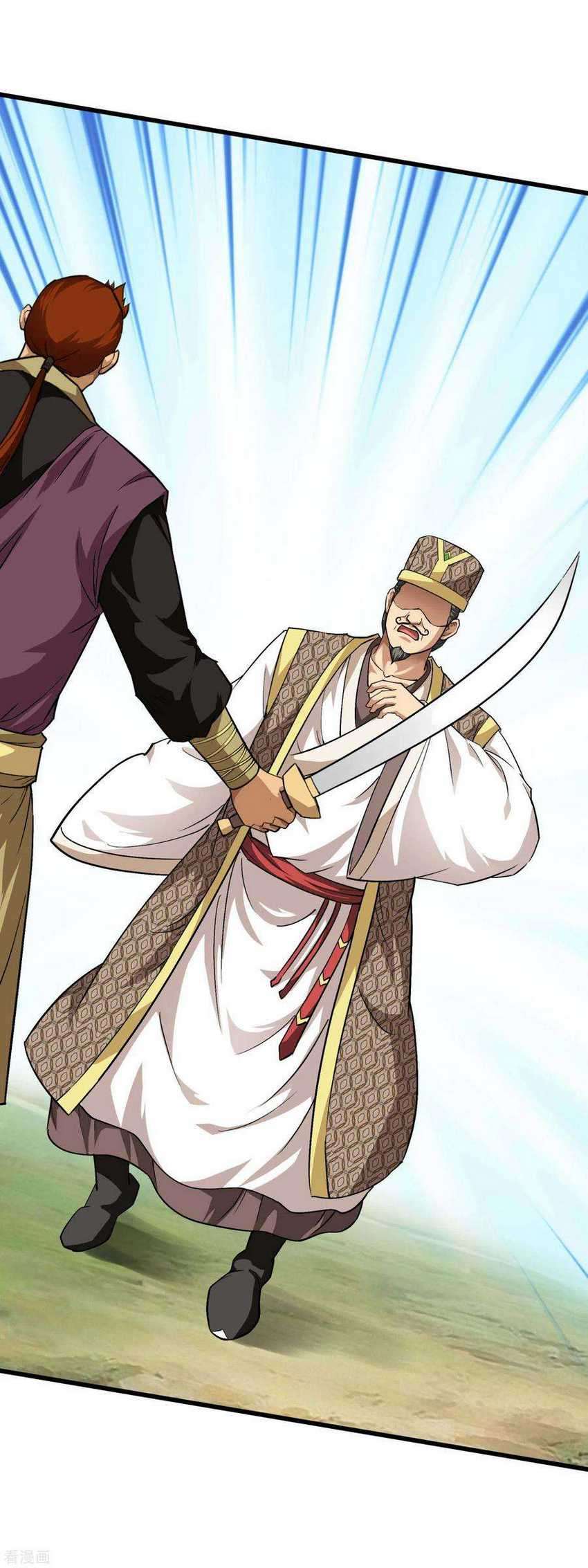 Rebirth I Am The Great God Chapter 97 - halaman 15