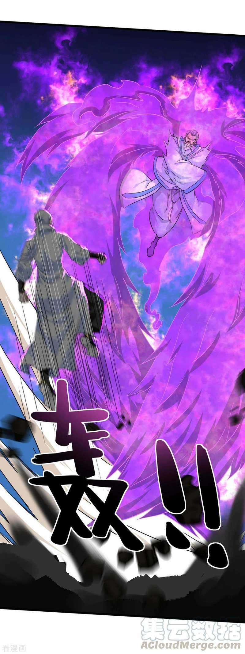 Rebirth I Am The Great God Chapter 98 - halaman 12