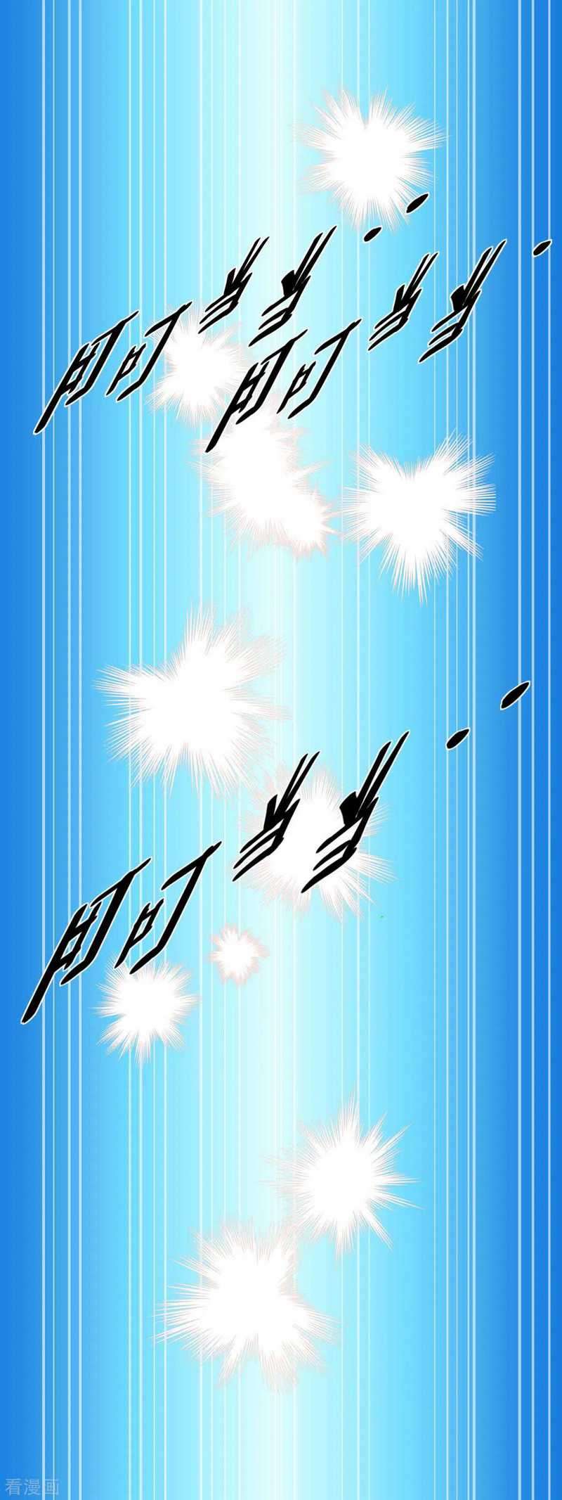 Rebirth I Am The Great God Chapter 98 - halaman 17