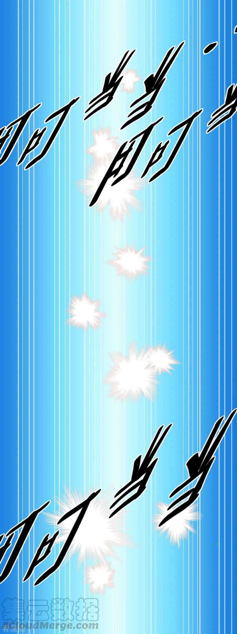 Rebirth I Am The Great God Chapter 98 - halaman 18