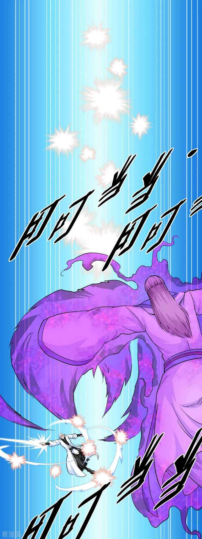 Rebirth I Am The Great God Chapter 98 - halaman 19