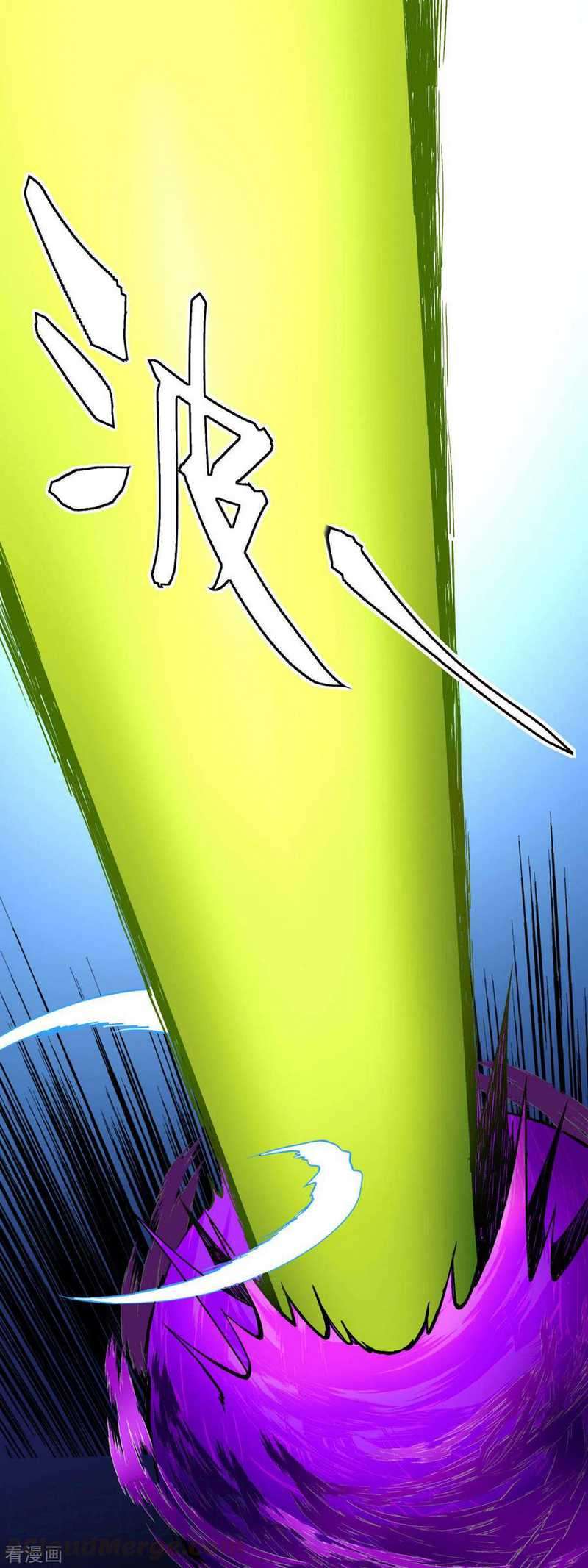 Rebirth I Am The Great God Chapter 98 - halaman 30