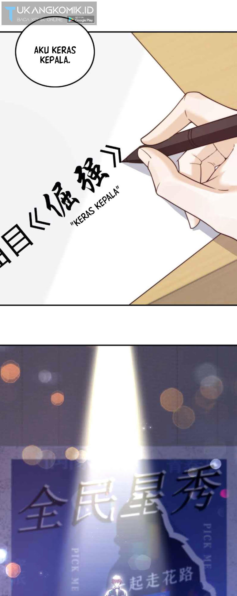 Rebirth I Am The King of Entertainment Chapter 1 - halaman 40