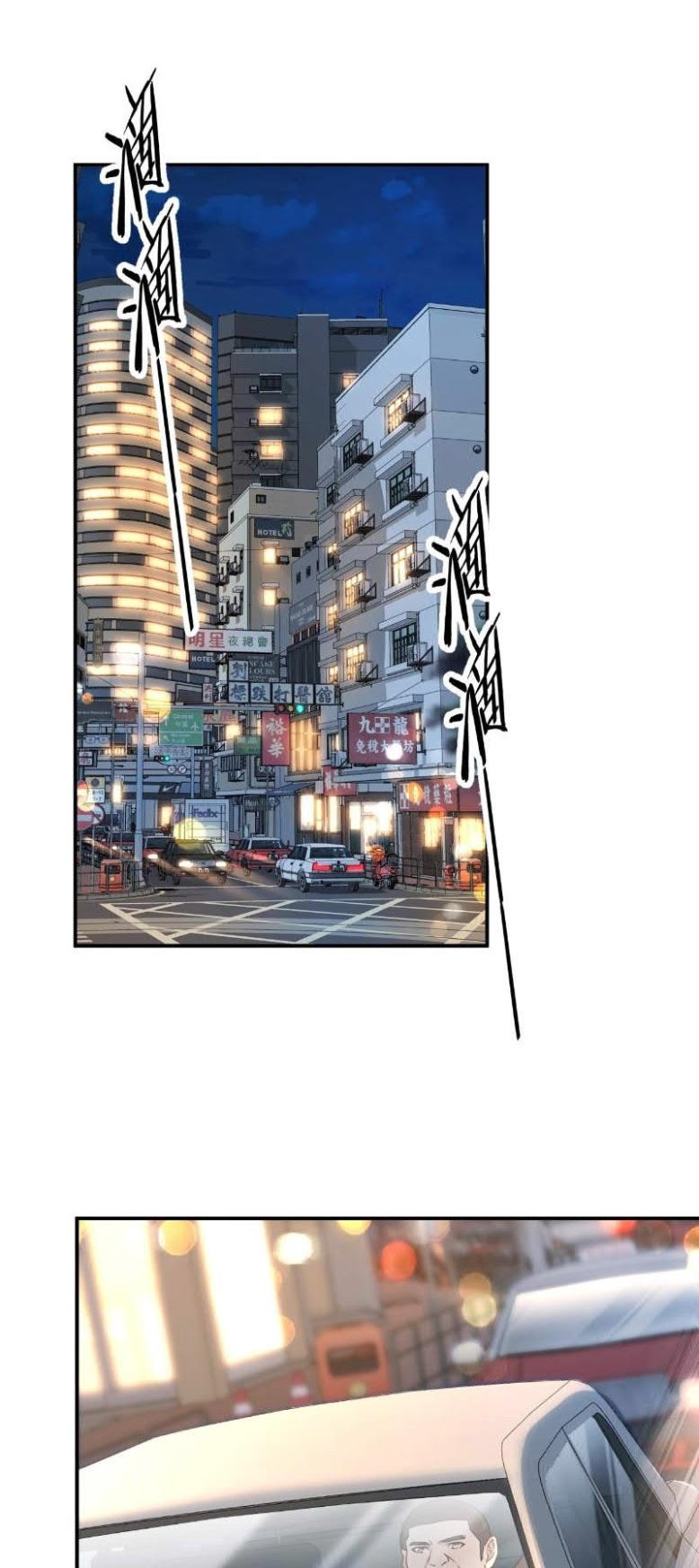 Rebirth I Am The King of Entertainment Chapter 10 - halaman 2