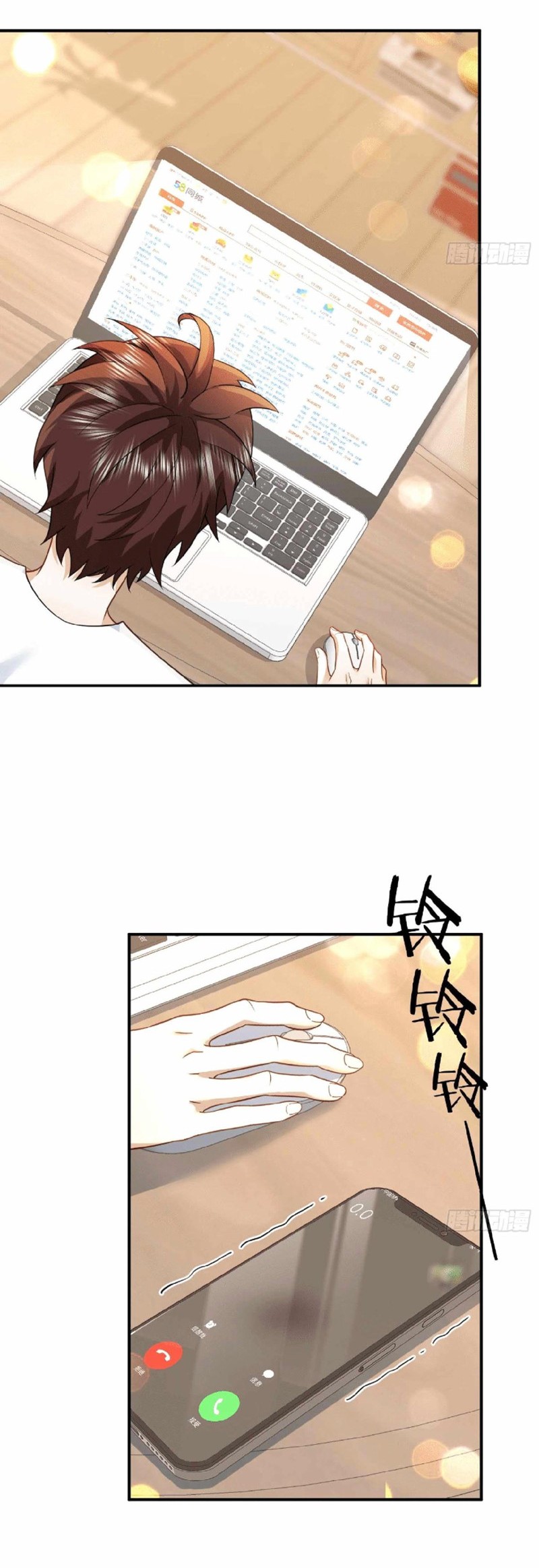 Rebirth I Am The King of Entertainment Chapter 3 - halaman 34
