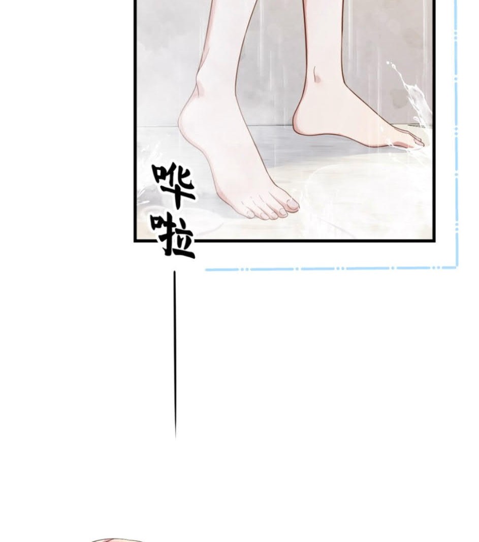 Rebirth I Am The King of Entertainment Chapter 42 - halaman 8
