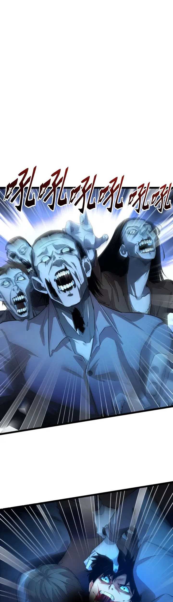 Rebirth in the Apocalypse: I Reach the Top by Opening Boxes Chapter 1 - halaman 12