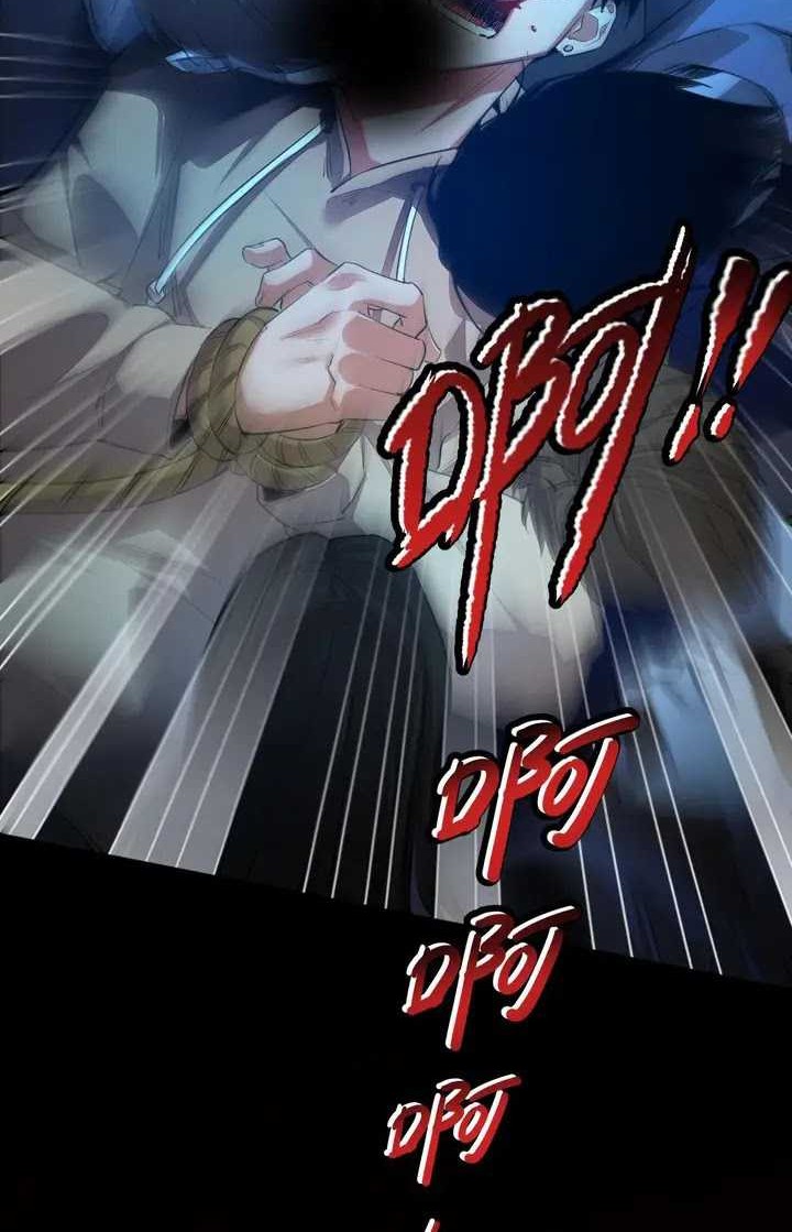 Rebirth in the Apocalypse: I Reach the Top by Opening Boxes Chapter 1 - halaman 13