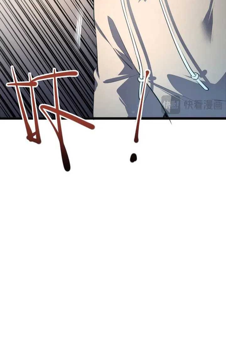Rebirth in the Apocalypse: I Reach the Top by Opening Boxes Chapter 1 - halaman 17