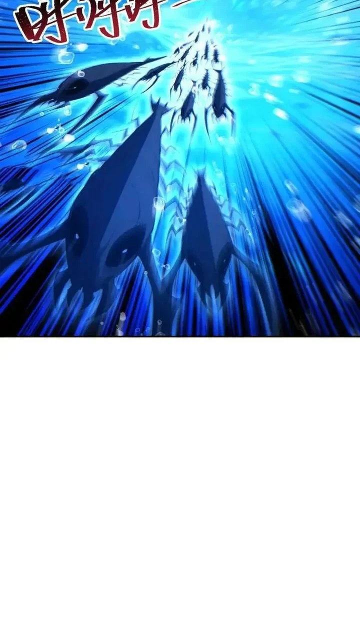Rebirth in the Apocalypse: I Reach the Top by Opening Boxes Chapter 100 - halaman 24
