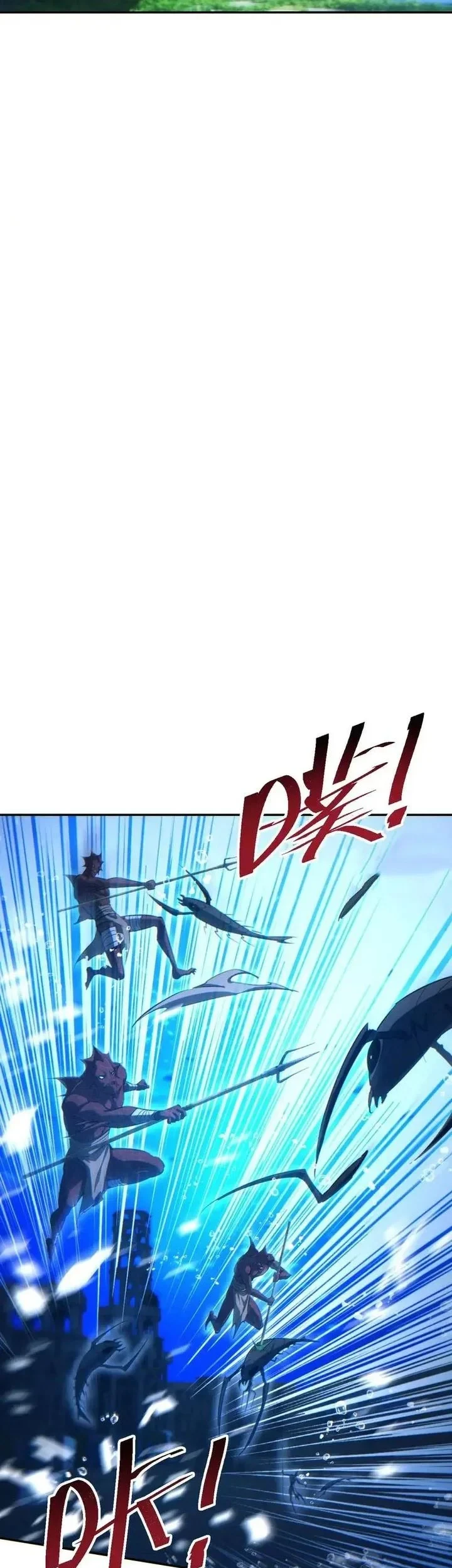 Rebirth in the Apocalypse: I Reach the Top by Opening Boxes Chapter 100 - halaman 31