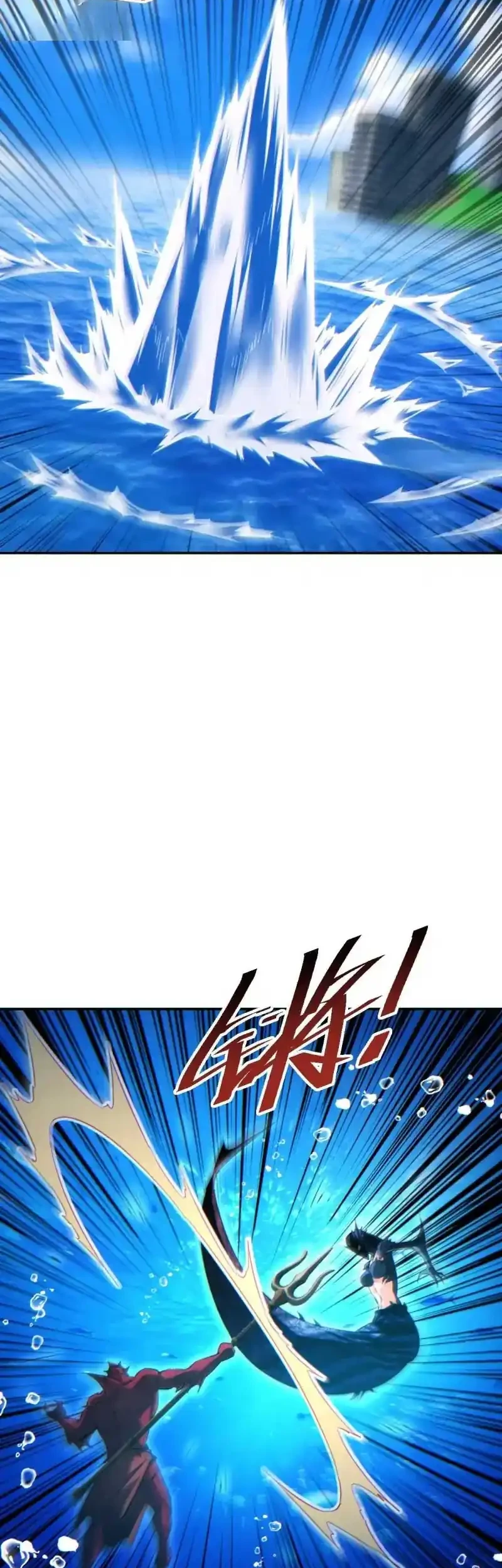 Rebirth in the Apocalypse: I Reach the Top by Opening Boxes Chapter 101 - halaman 27