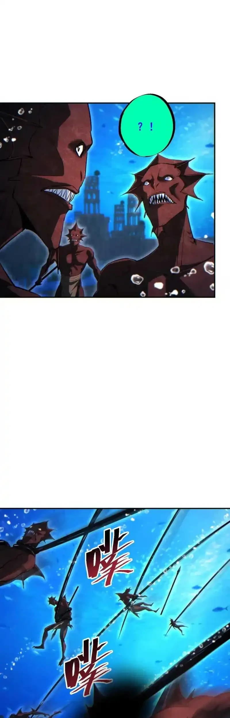 Rebirth in the Apocalypse: I Reach the Top by Opening Boxes Chapter 101 - halaman 37