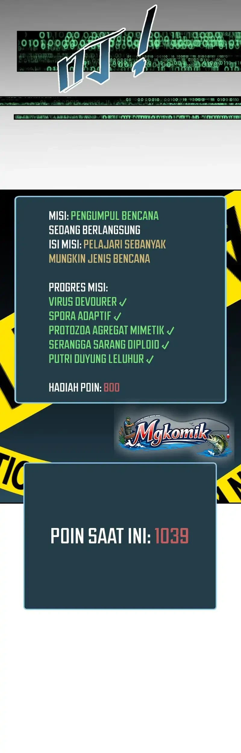 Rebirth in the Apocalypse: I Reach the Top by Opening Boxes Chapter 102 - halaman 31