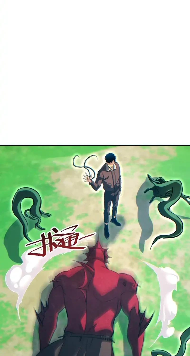 Rebirth in the Apocalypse: I Reach the Top by Opening Boxes Chapter 102 - halaman 34