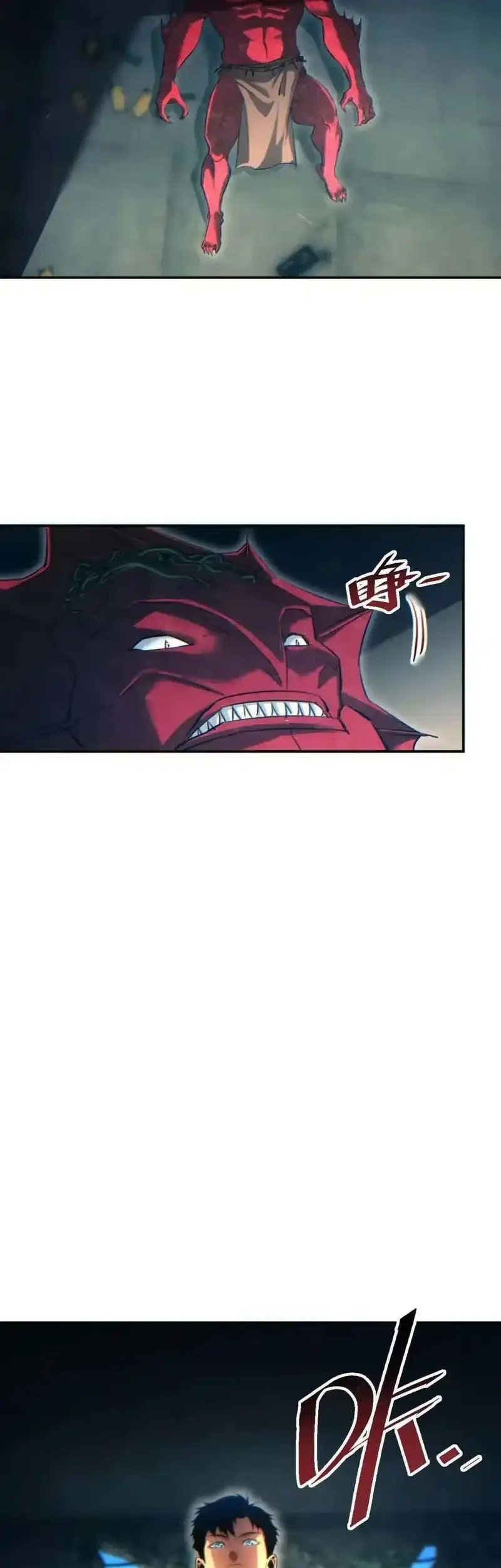 Rebirth in the Apocalypse: I Reach the Top by Opening Boxes Chapter 103 - halaman 15