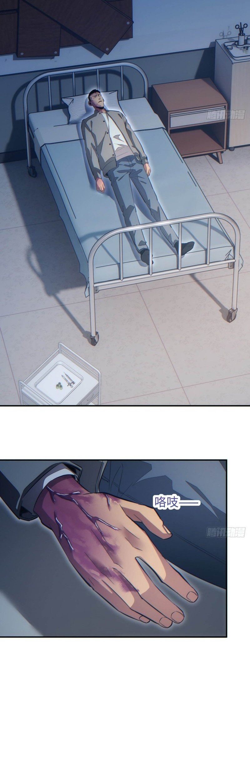 Rebirth in the Apocalypse: I Reach the Top by Opening Boxes Chapter 13 - halaman 16