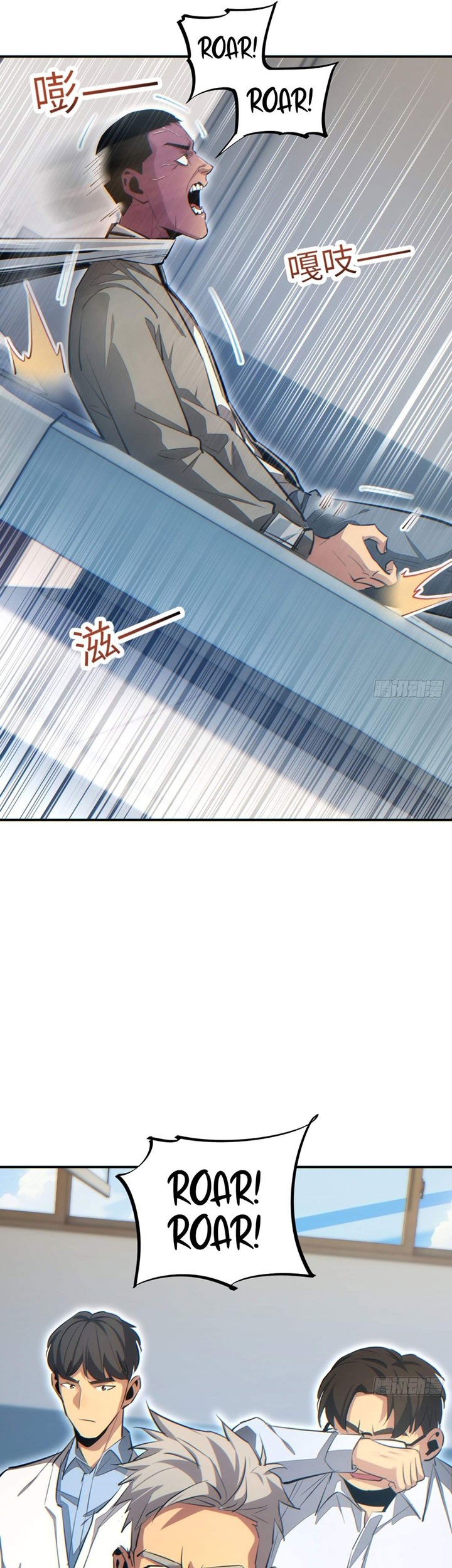 Rebirth in the Apocalypse: I Reach the Top by Opening Boxes Chapter 14 - halaman 36