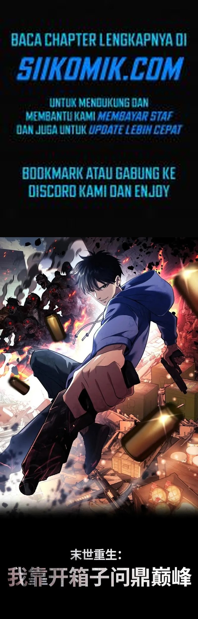 Rebirth in the Apocalypse: I Reach the Top by Opening Boxes Chapter 15 - halaman 1