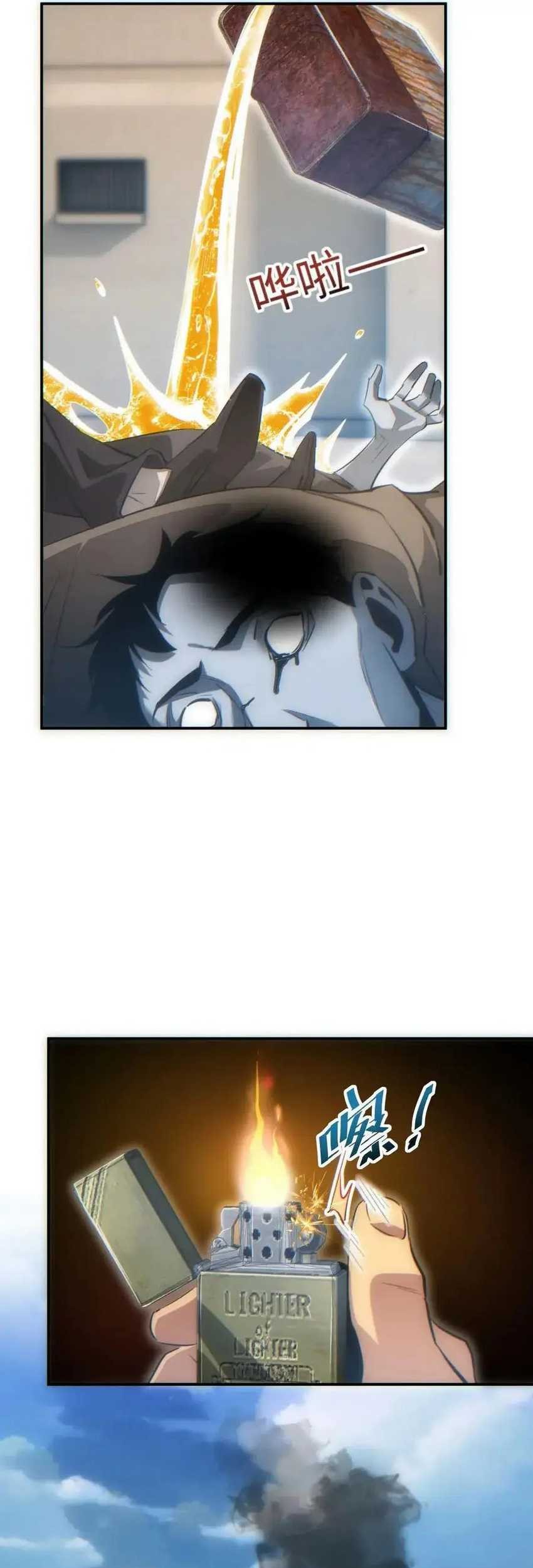 Rebirth in the Apocalypse: I Reach the Top by Opening Boxes Chapter 16 - halaman 41