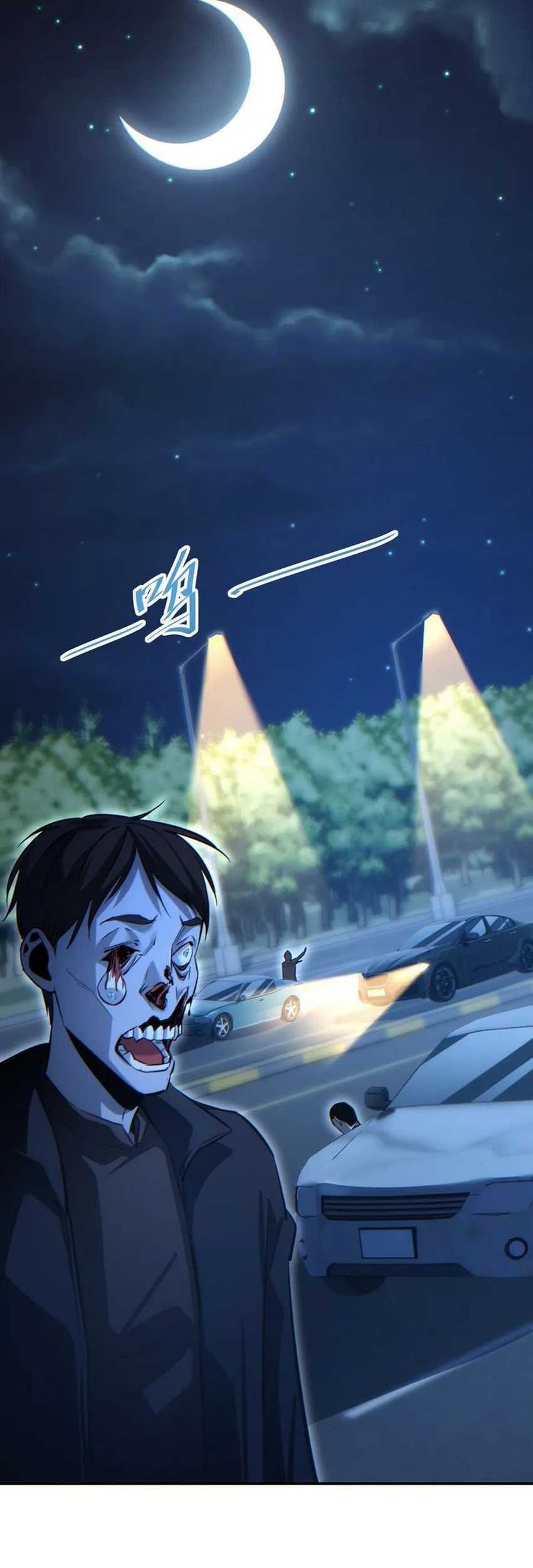Rebirth in the Apocalypse: I Reach the Top by Opening Boxes Chapter 17 - halaman 15