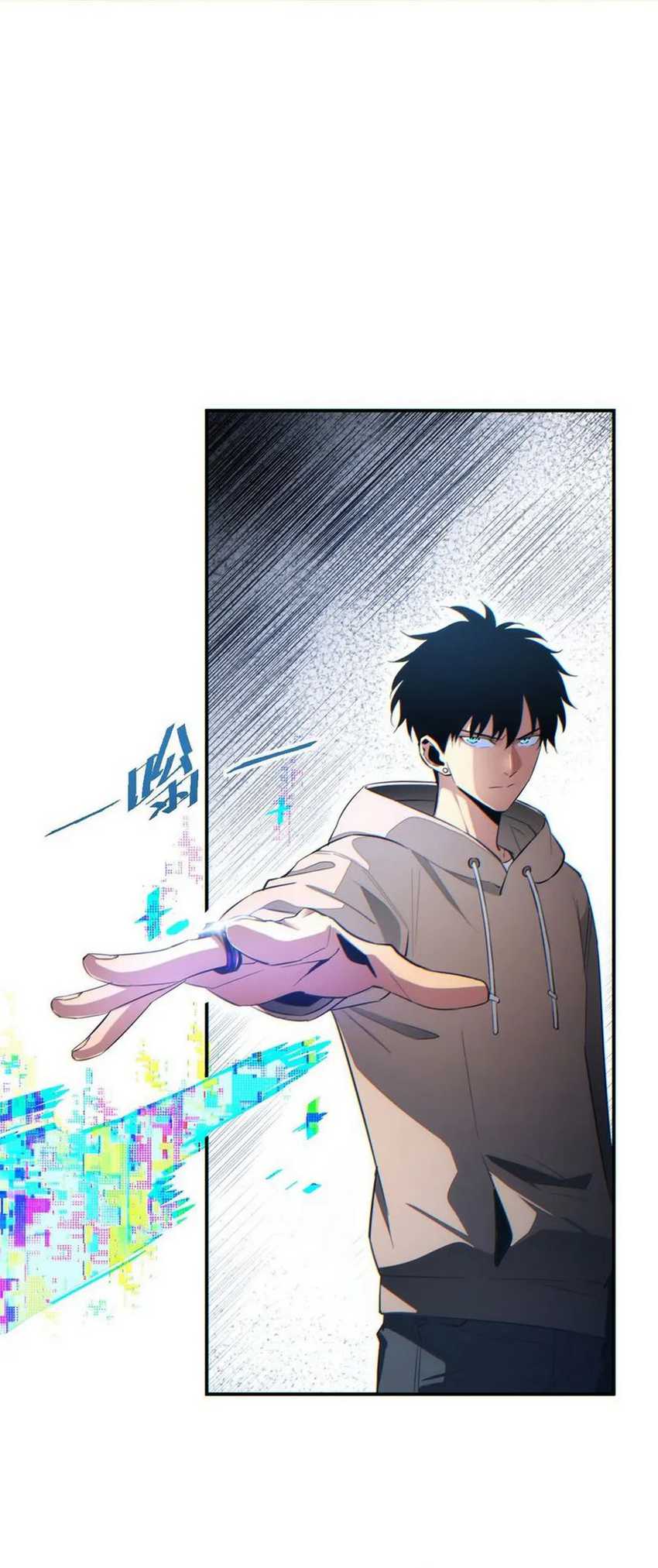 Rebirth in the Apocalypse: I Reach the Top by Opening Boxes Chapter 17 - halaman 31