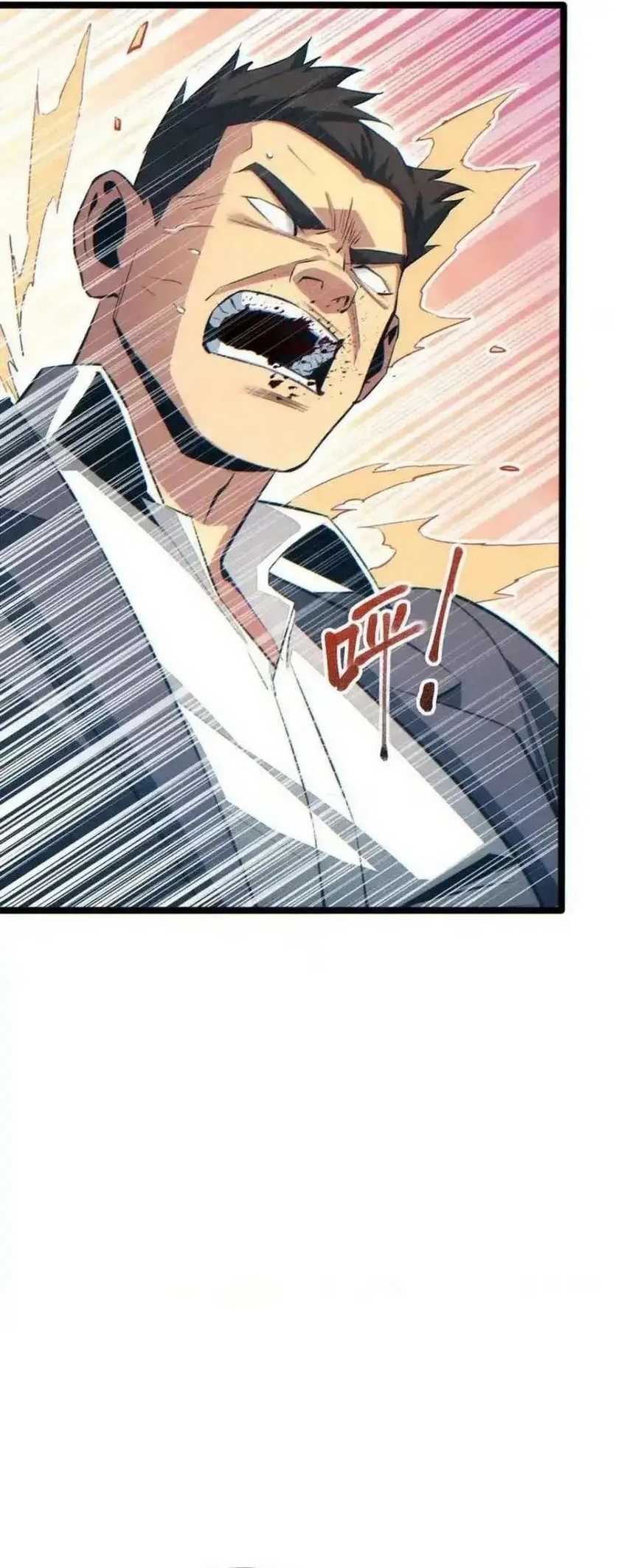 Rebirth in the Apocalypse: I Reach the Top by Opening Boxes Chapter 20 - halaman 36