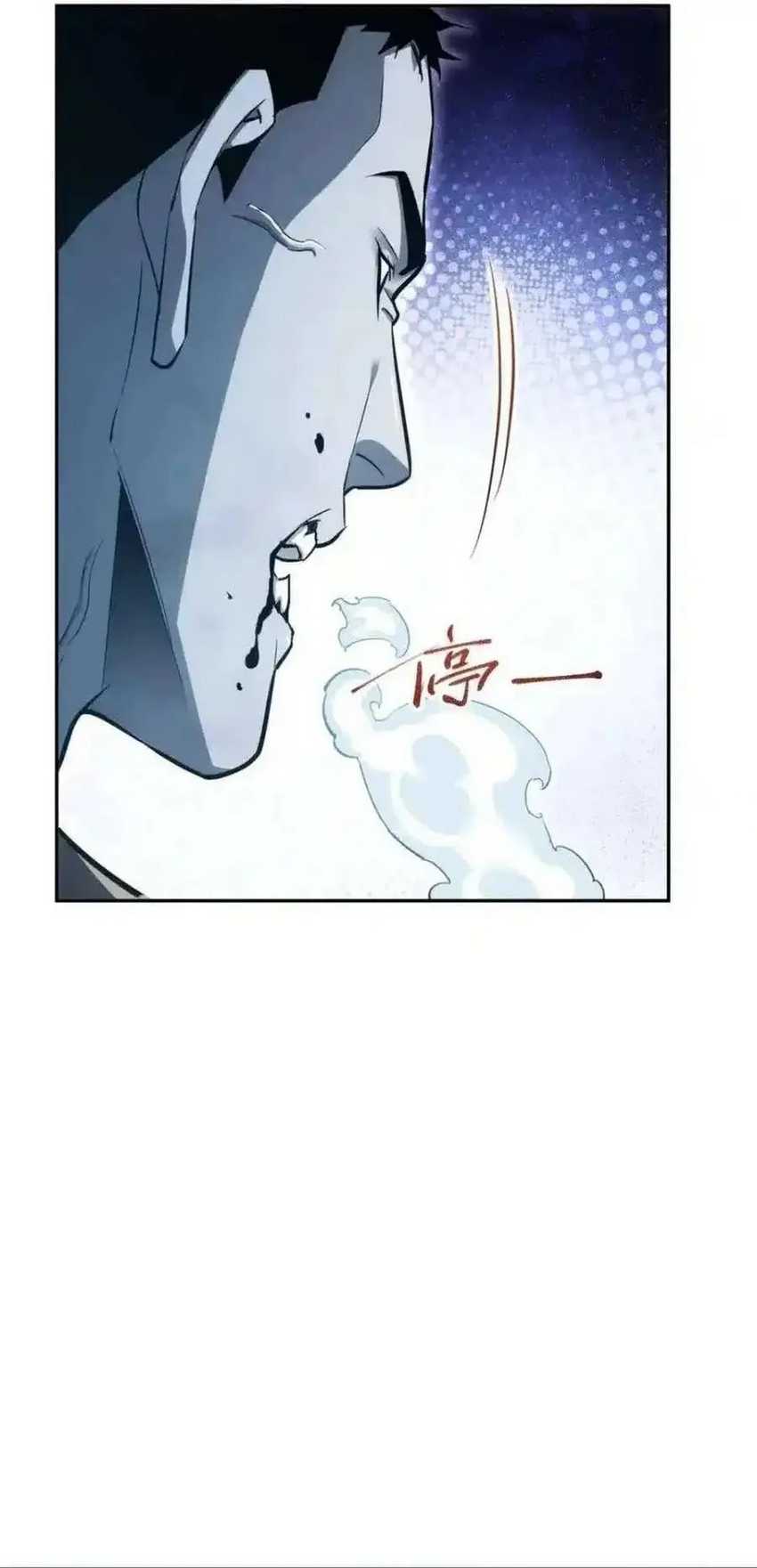 Rebirth in the Apocalypse: I Reach the Top by Opening Boxes Chapter 20 - halaman 61