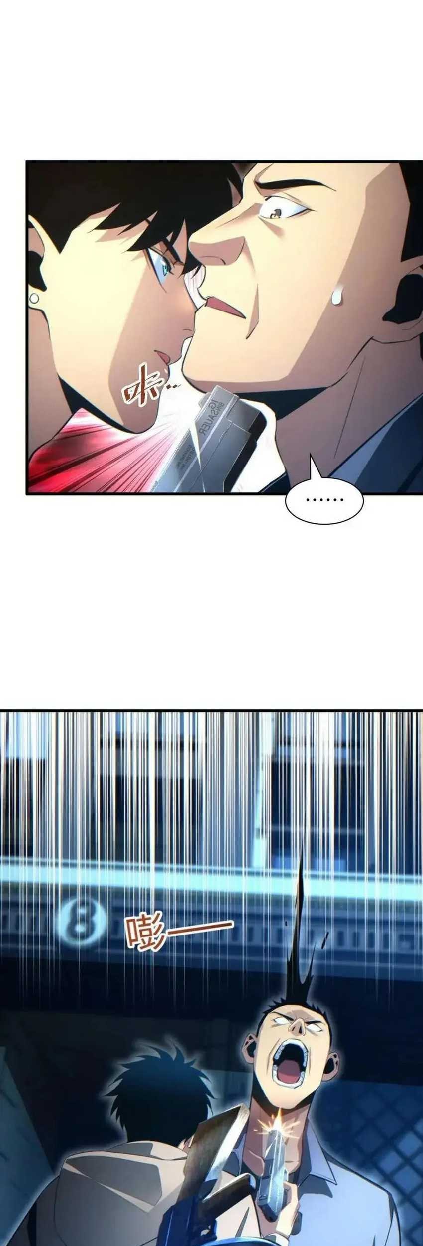 Rebirth in the Apocalypse: I Reach the Top by Opening Boxes Chapter 22 - halaman 22