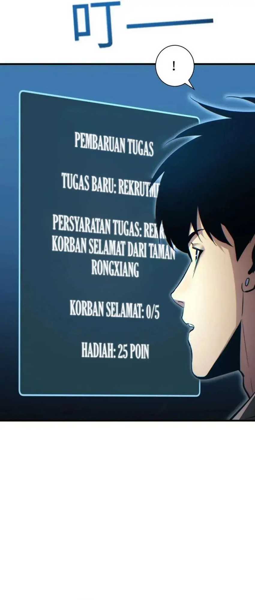 Rebirth in the Apocalypse: I Reach the Top by Opening Boxes Chapter 22 - halaman 36