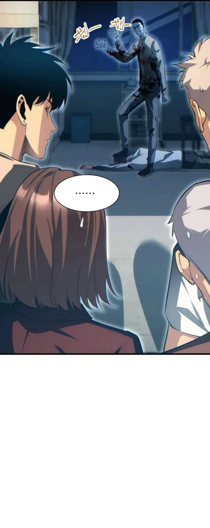 Rebirth in the Apocalypse: I Reach the Top by Opening Boxes Chapter 23 - halaman 32