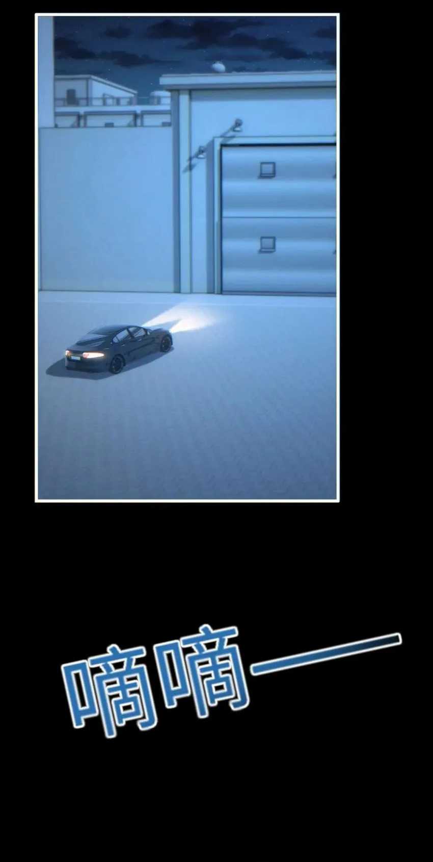 Rebirth in the Apocalypse: I Reach the Top by Opening Boxes Chapter 23 - halaman 5