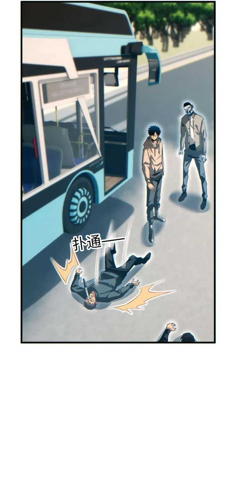 Rebirth in the Apocalypse: I Reach the Top by Opening Boxes Chapter 23 - halaman 59