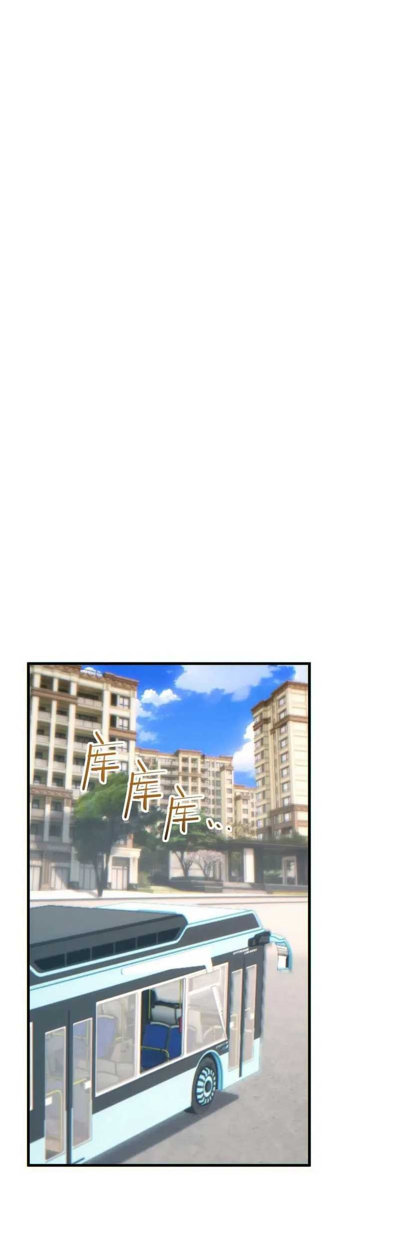 Rebirth in the Apocalypse: I Reach the Top by Opening Boxes Chapter 24 - halaman 55