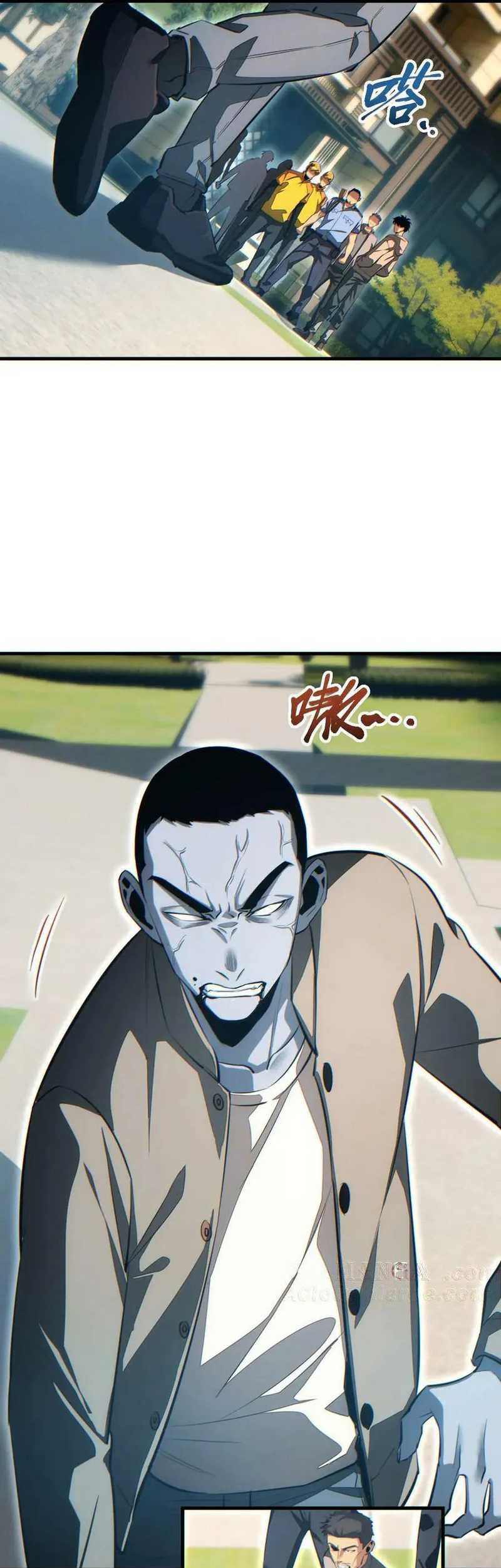 Rebirth in the Apocalypse: I Reach the Top by Opening Boxes Chapter 25 - halaman 12