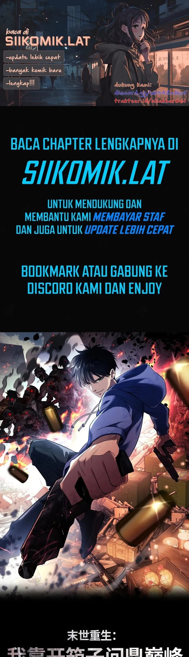 Rebirth in the Apocalypse: I Reach the Top by Opening Boxes Chapter 26 - halaman 1