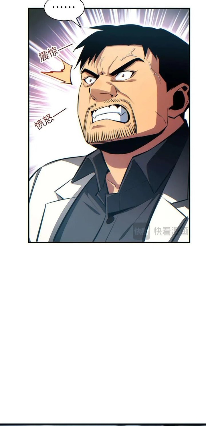Rebirth in the Apocalypse: I Reach the Top by Opening Boxes Chapter 26 - halaman 30