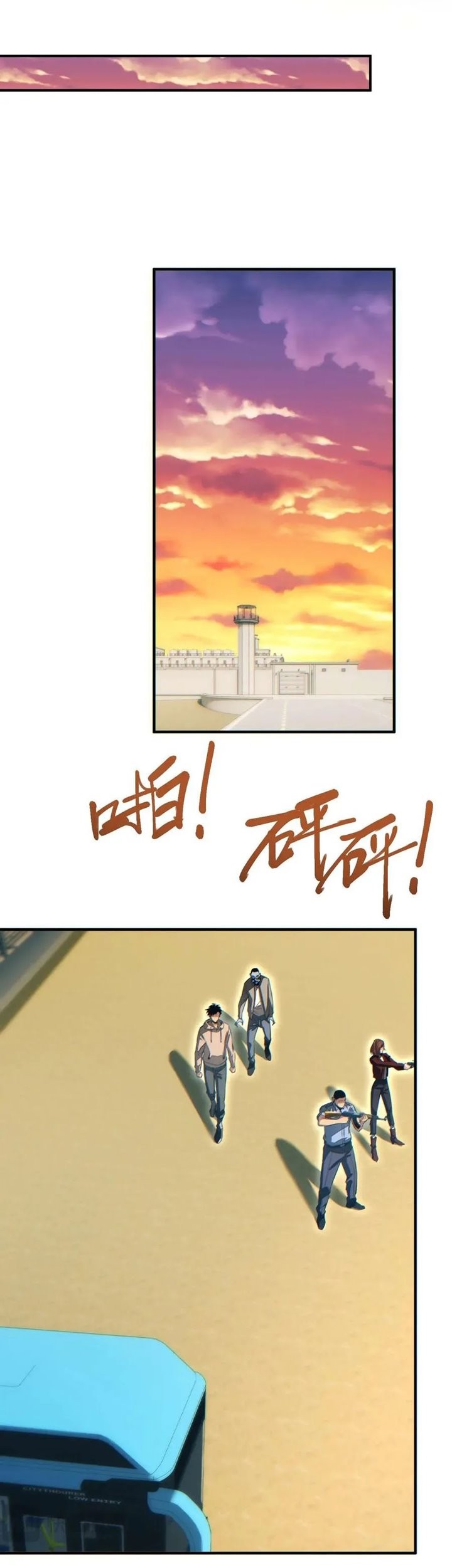 Rebirth in the Apocalypse: I Reach the Top by Opening Boxes Chapter 26 - halaman 9