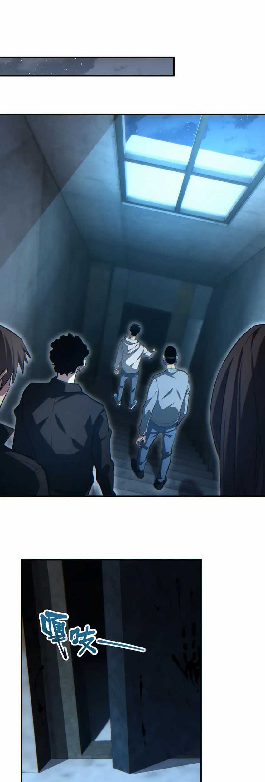Rebirth in the Apocalypse: I Reach the Top by Opening Boxes Chapter 28 - halaman 20
