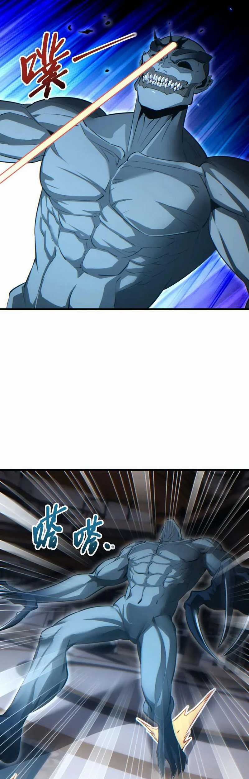 Rebirth in the Apocalypse: I Reach the Top by Opening Boxes Chapter 30 - halaman 40