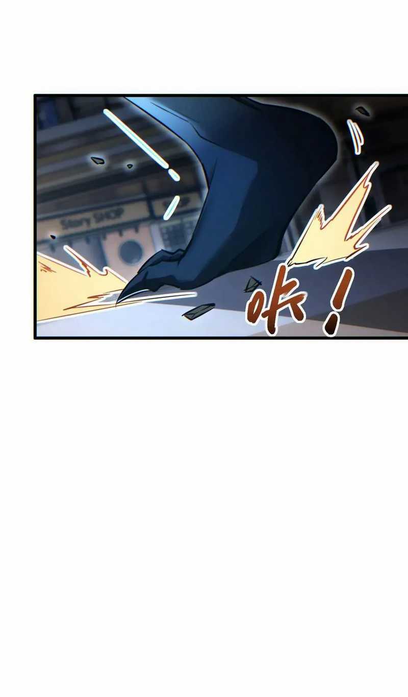 Rebirth in the Apocalypse: I Reach the Top by Opening Boxes Chapter 30 - halaman 42