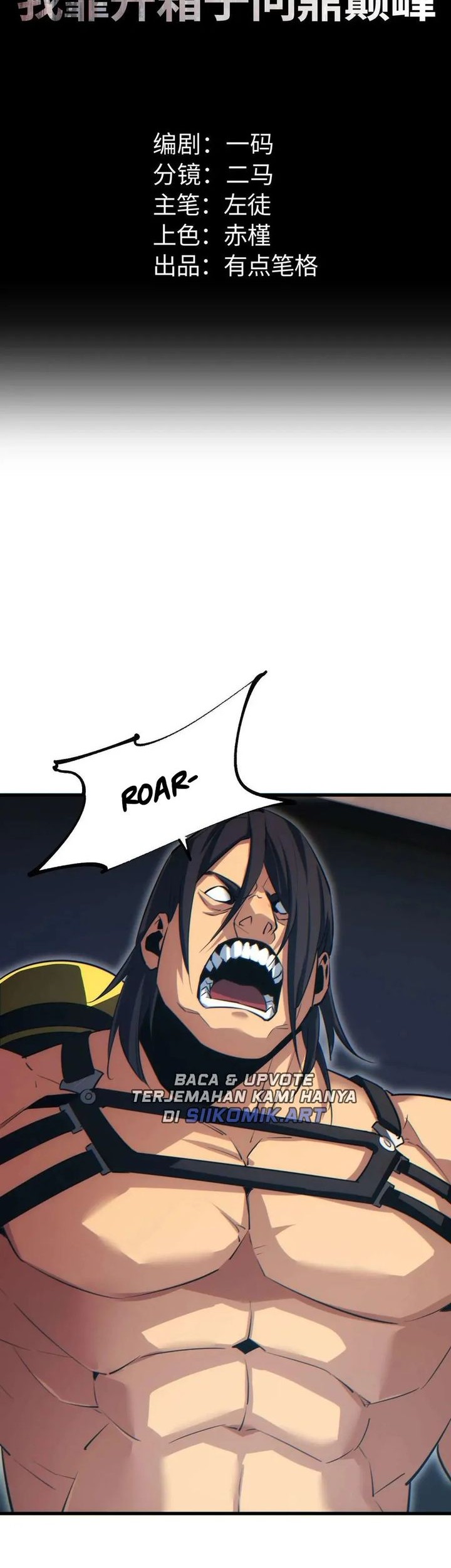 Rebirth in the Apocalypse: I Reach the Top by Opening Boxes Chapter 33 - halaman 2